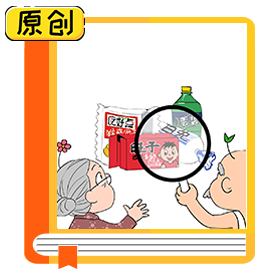 食品標簽怎么看？ (2)