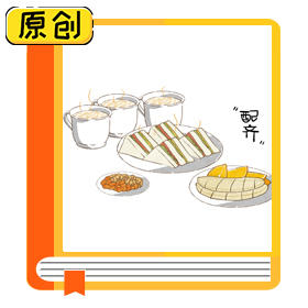 食品科普：牛奶加雞蛋就是完美營養早餐嗎？（食育） (1)